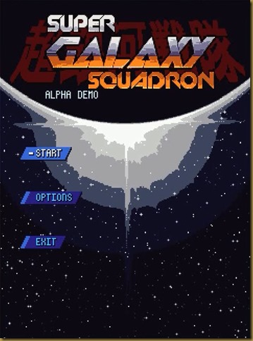 Super Galaxy Squadronタイトル