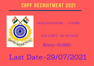 CRPF Recruitment 2021