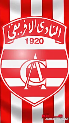 أفضل صور وخلفيات النادي الإفريقي Club Aricain للهواتف الذكية أندرويد والايفون خلفيات و صور فريق النادي الإفريقي للهاتف - خلفيات فريق النادي الإفريقي -  صور والخلفيات النادي الإفريقي Club Aricain للجوال/للموبايل  - خلفيات النادي الإفريقي Club Aricain للموبايل روعه -  اجمل الصور و خلفيات النادي الإفريقي - تنزيل خلفيات النادي الإفريقي  Club Aricain  - خلفيات النادي الإفريقي Club Aricain للموبايل/ للهواتف الذكية  - صور خلفيات النادي الإفريقي Club Aricain  روعة بجودة عالية HD للموبايل,   - خلفيات النادي الإفريقي Club Aricain للهواتف الذكية - خلفيات للهاتف النادي الإفريقي  . صور لالنادي الإفريقي  - خلفيات النادي الإفريقي للايفون خلفياتليفربول Club Aricain hd   اجمل خلفيات شاشة النادي الإفريقي Club Aricain للجوال/للموبايل