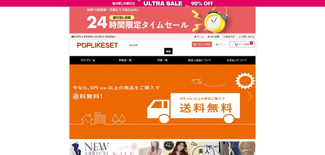 buybox@sellgudet.live	https://buyers.poplikeset.life/	( POPLIKESET ) 株式会社材料、資材本舗 と名乗る偽サイト