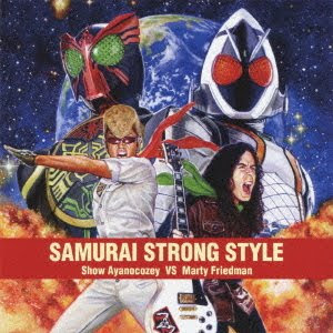SAMURAI STRONG STYLE [Single]