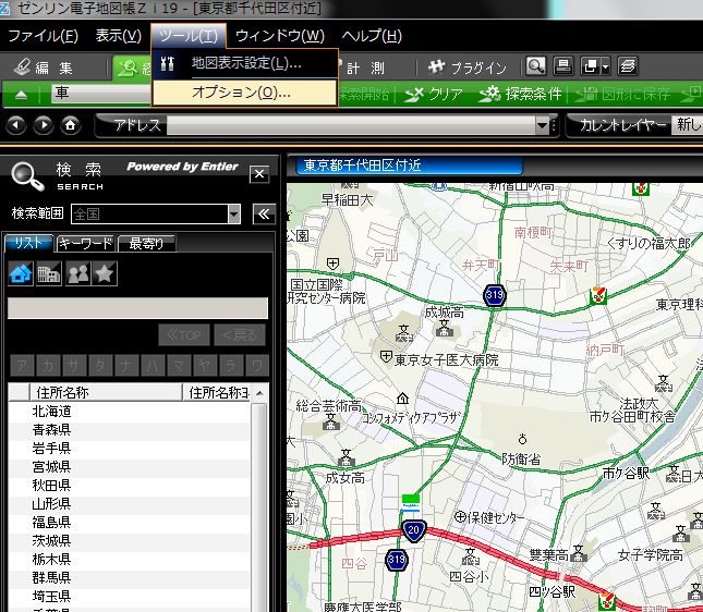 楽 知の覚書 By Yama9 ゼンリン電子地図帳 ｚi 19 Windows10 で使う インストール 設定の手順