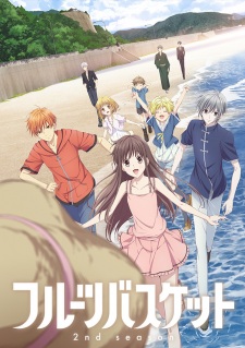 Reseña Anime: Fruits Basket. Temporada 2