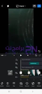 تنزيل برنامج vn للابتوب