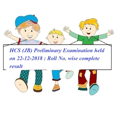 HCS (JB) Preliminary Examination held on 22-12-2018 : Roll No. wise complete result