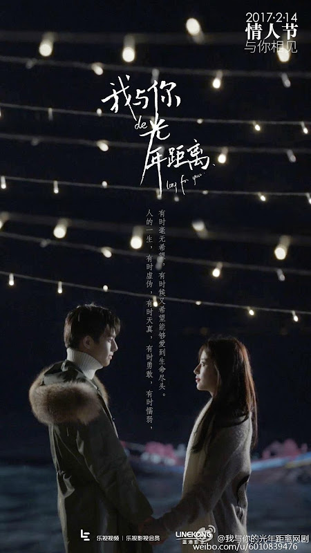 Long For You China Web Drama