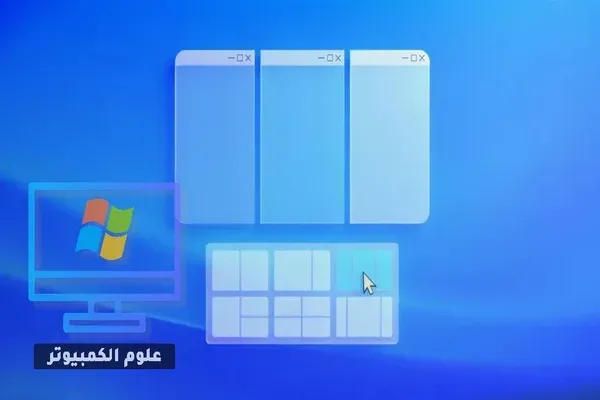 تحميل ويندوز 11 Windows IOS مجانا 2021 ايزو من مايكروسوفت برابط مباشر