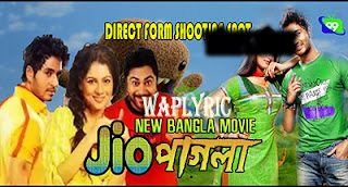  Jio Pagla Movie Song Lyrics 