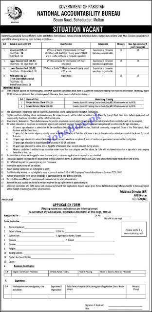 national-accountability-bureau-nab-multan-jobs-2021-download-application-form