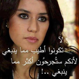 اجمل الصور الحزينة للبنات 