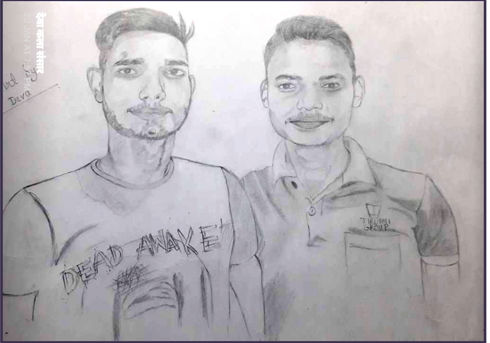 Pencil Drawing For Friendship Day