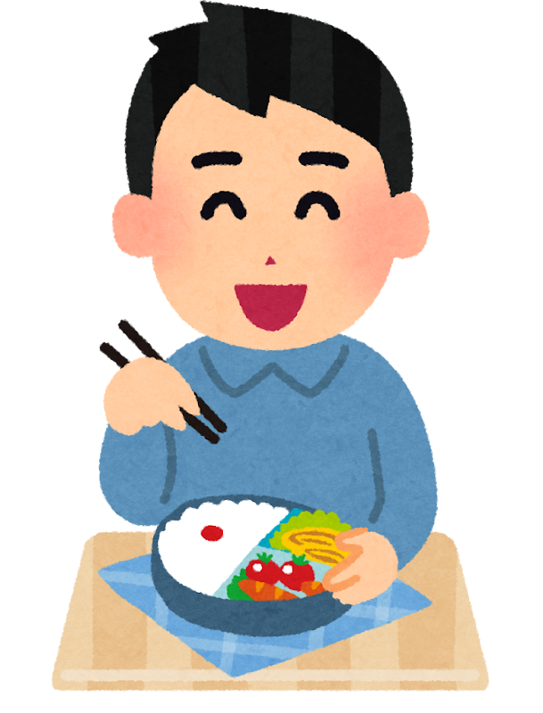 お弁当を食べる男性のイラスト かわいいフリー素材集 いらすとや