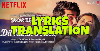 Dil Nahin Todna Lyrics in English | With Translation | – Sardar Ka Grandson