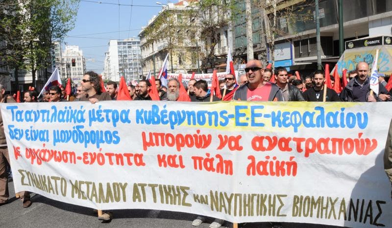 Απάντηση για τα όσα ειπώθηκαν σε βάρος των ταξικών συνδικάτων της Ν/Ζώνης σε εκπομπή της τηλεόρασης του «ΣΚΑΪ» 