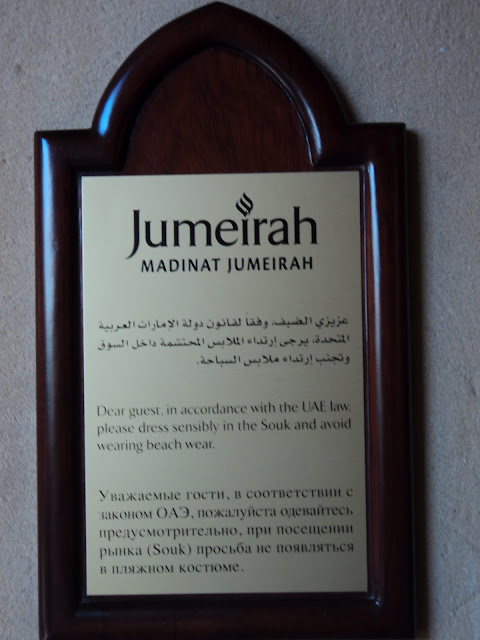 Warning Madinat Jumeirah, Dubai