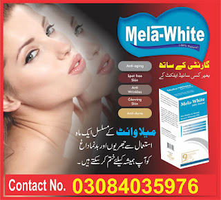 Glutathione skin whitening in Lahore