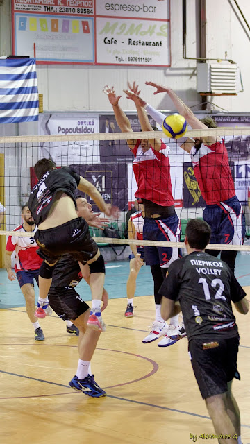 Aristotelis Skydras V.C (volleyball team) - Αριστοτέλης Σκύδρας