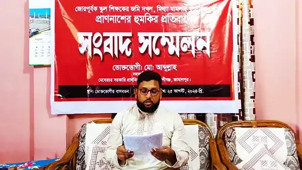বকশীগঞ্জে জমি দখল-প্রাণ নাশের হুমকি