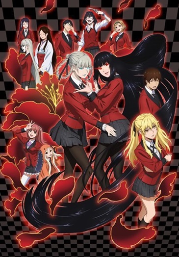 Kakegurui โคตรเซียนโรงเรียนพนัน (賭ケグルイ)