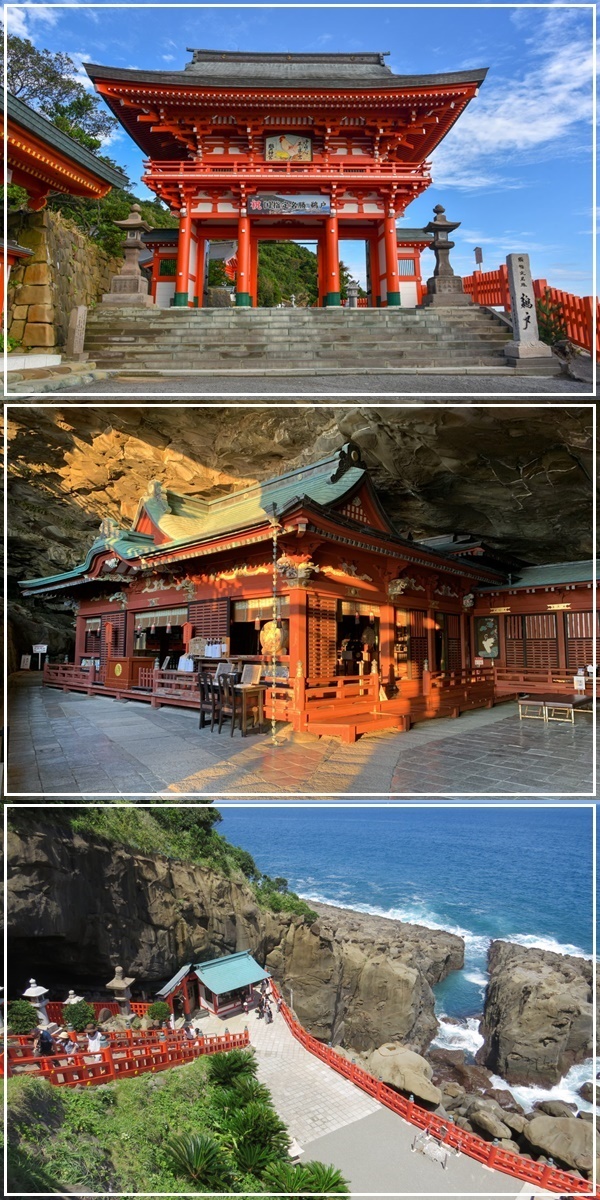 ศาลเจ้าอุโดะ (Udo Shrine: 鵜戸神宮)