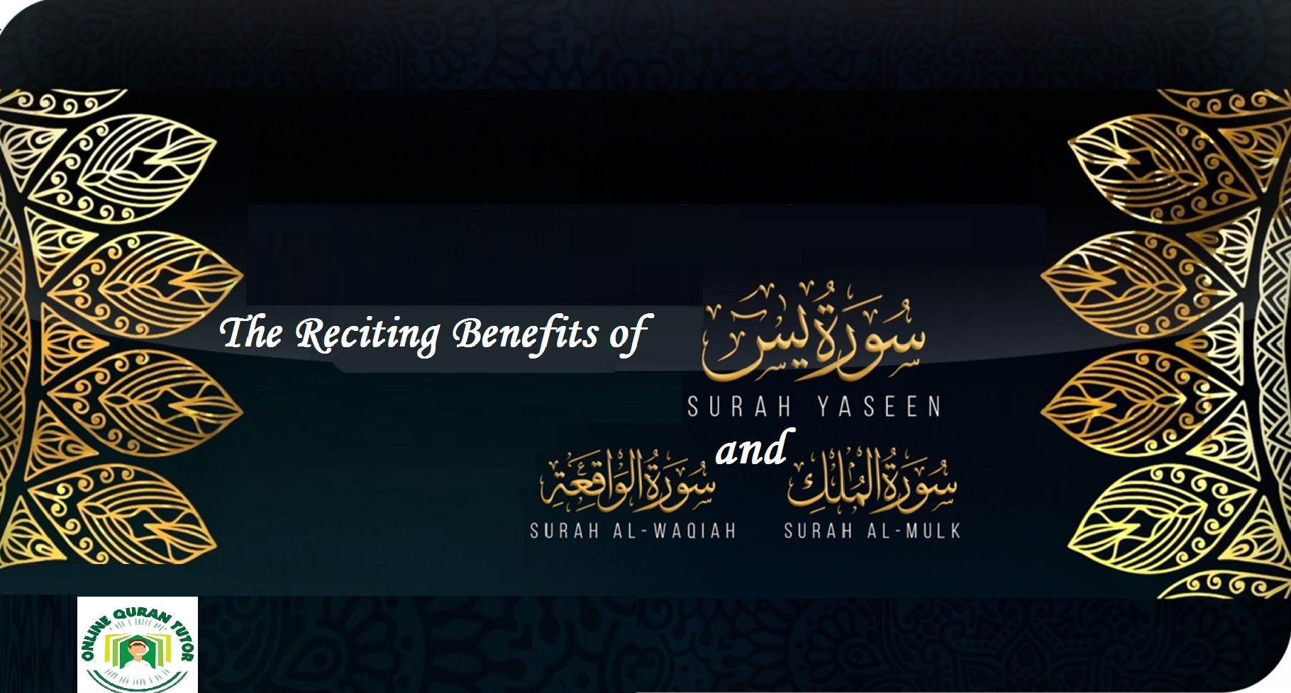 Reciting Benefits