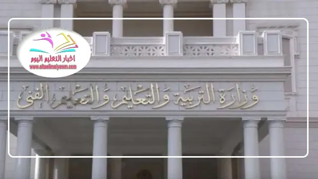 توزيع منهج المهارات المهنية للصف الخامس الابتيدائى الترم الثانى 2023 .. يبدأ ببدائل اللحوم