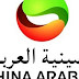 التردد الجديد لقناة catv الصينية العربية