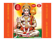 हनुमान जी से संबंधित-Related To God Hanuman Ji