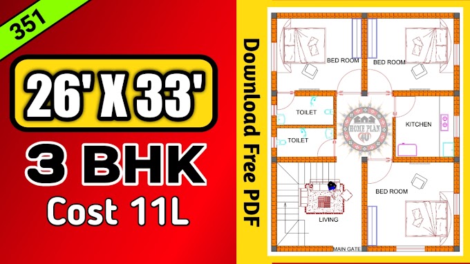 26 x 33 Modern House Plan ideas || Plan No :- 351