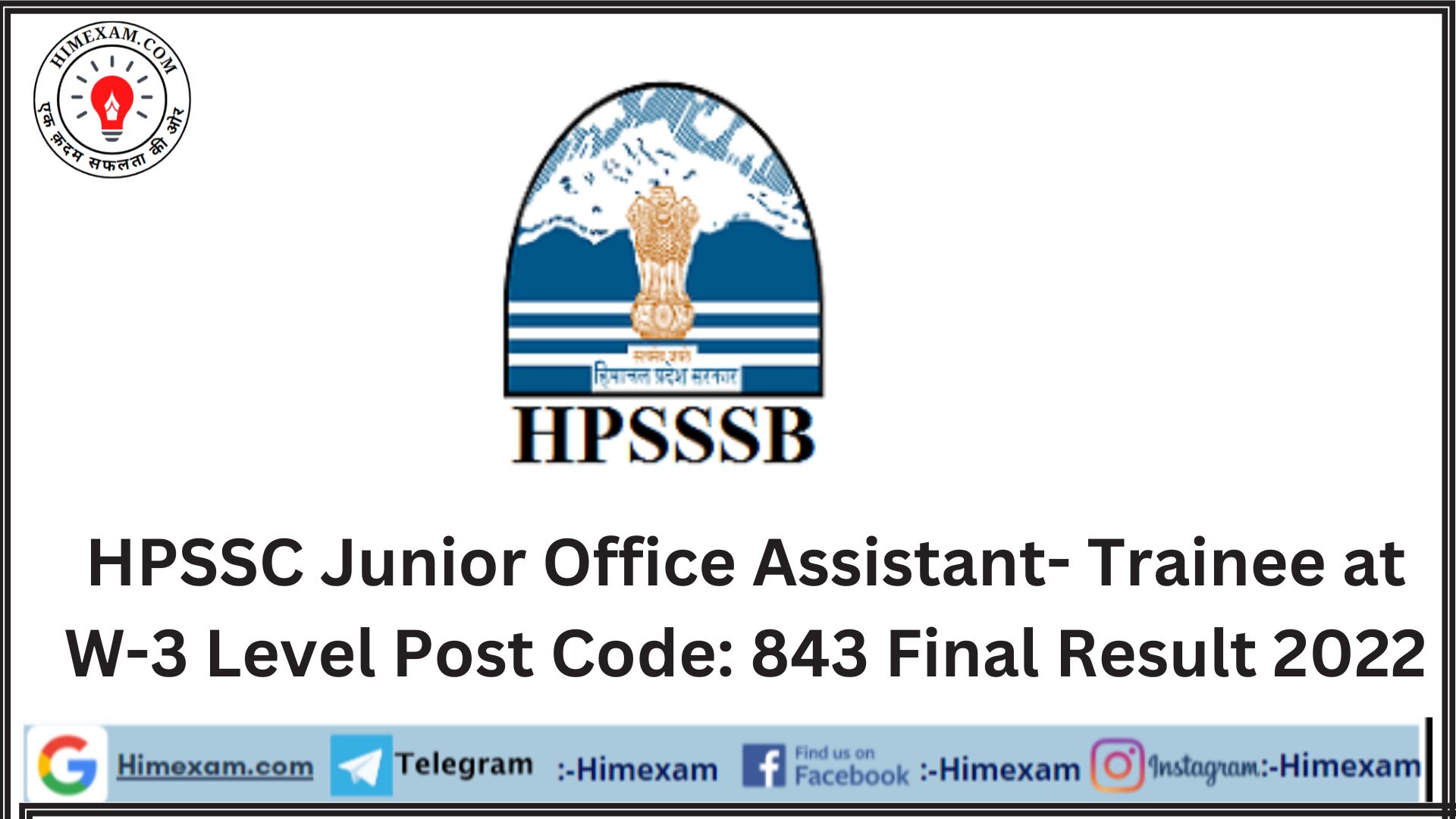 HPSSC Junior Office Assistant- Trainee at W-3 Level  Post Code: 843  Final Result 2022