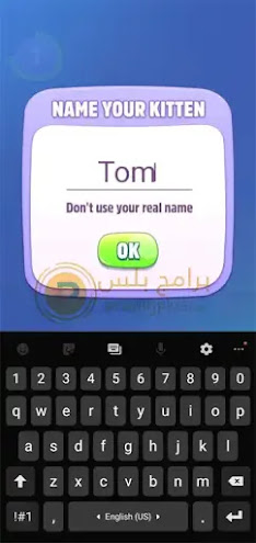 أختيار اسم القط توم