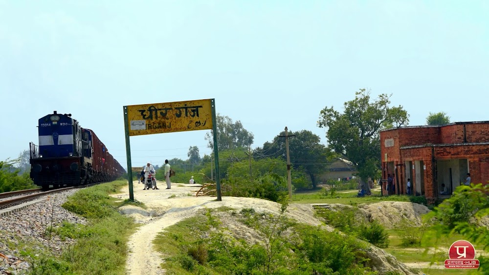 Dheerganj Railway Station Pratapgarh