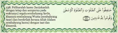 QS. AL-Baqarah ayat 238