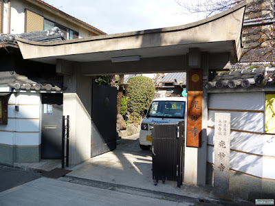 浄土真宗本願寺派光妙寺