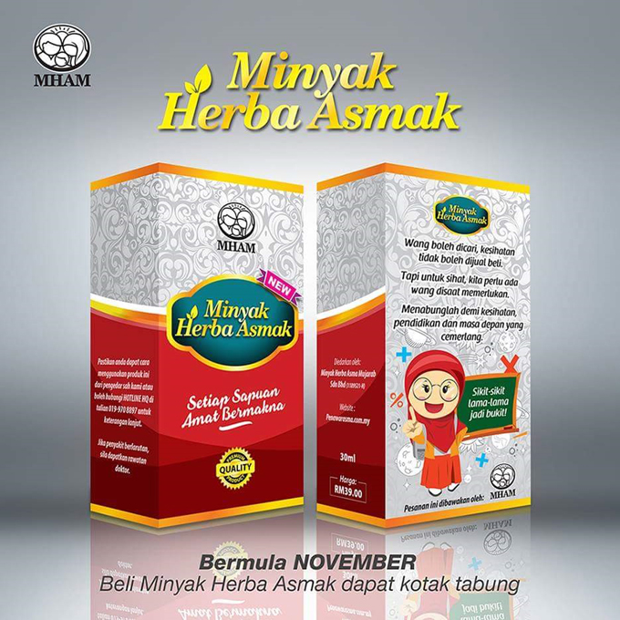 Minyak Herba Asmak - Penawar Asma Pada Bayi