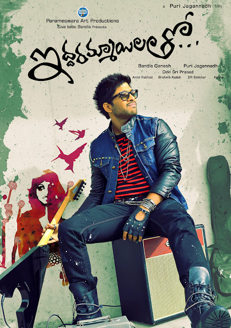 Iddarammailatho Special Posters