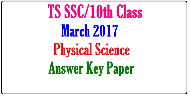 TS SSC March 2017 Physical Science Key paper| Key paper of SSC 2017 Physical Science| Principles of Evaluation Answer Key Sheet for Physical Science of 10th class| Telanga 10th Physical Science Key Sheet/2017/03/ts-ssc-march-2017-physical-science-principle-of-evaluation-answer-key-sheet.html