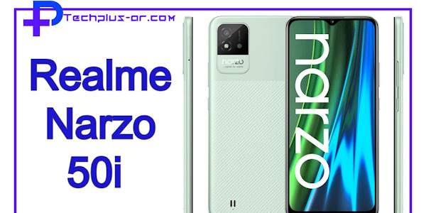 مراجعة هاتف Realme Narzo 50i - مميزات و العيوب و السعر في الجزائر