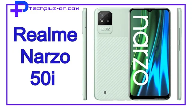 مواصفات هاتف Realme Narzo 50i