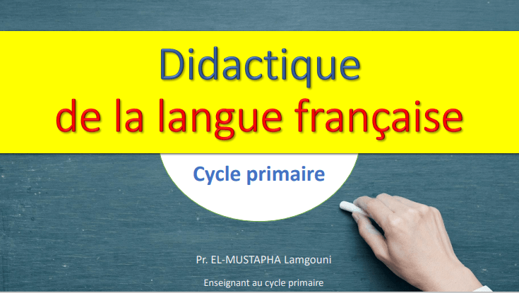 Didactique de la langue française primaire