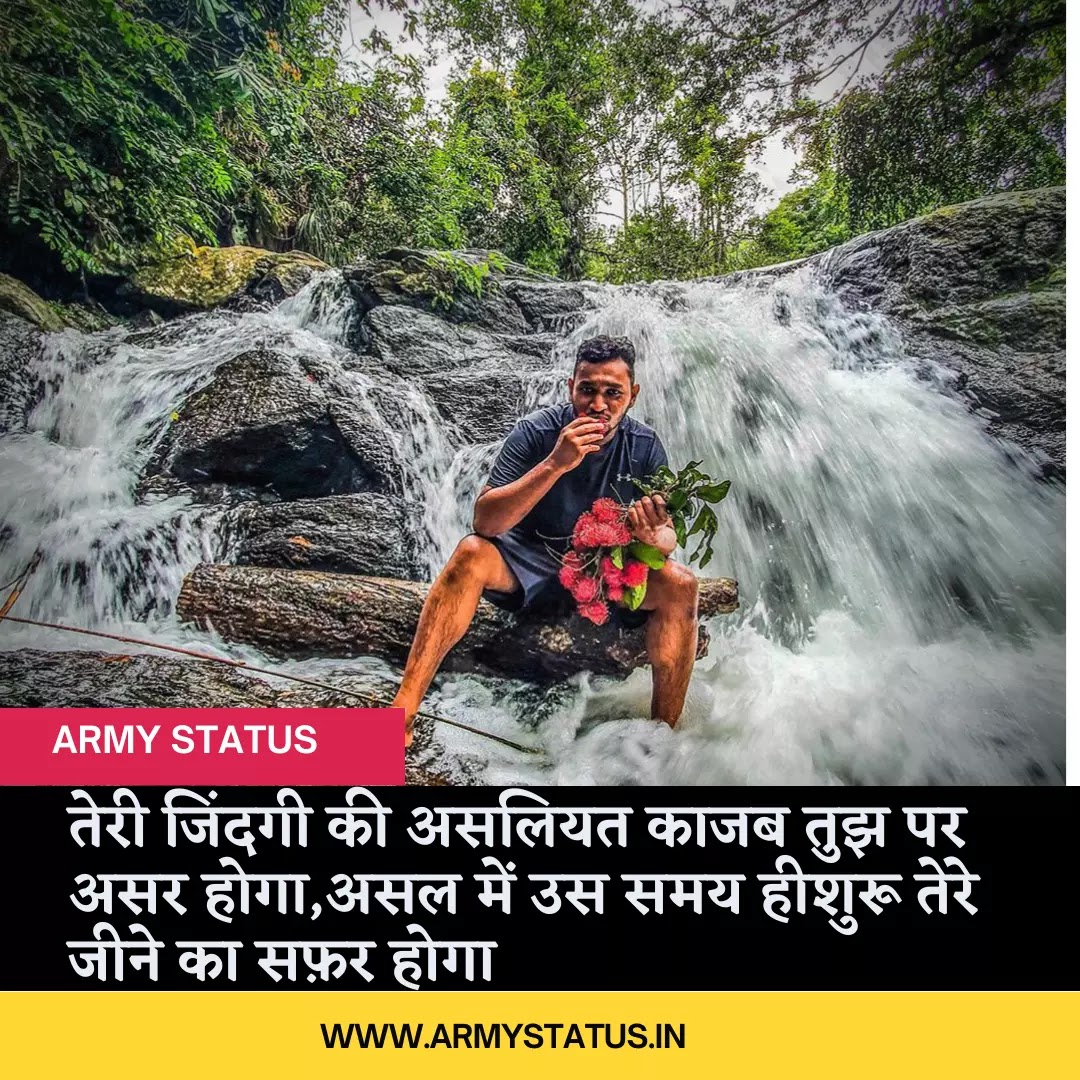 Adventure shayari Images, Adventure quotes, Adventure pic