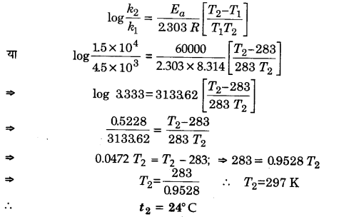 Solutions Class 12 रसायन विज्ञान-I Chapter-4 (रासायनिक बलगतिकी)