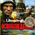 Download Osvobozhdenie  Liberation  Mini Série