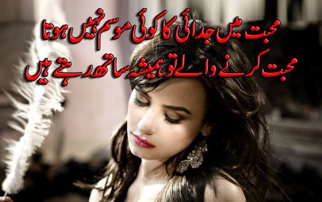 Urdu Poetry اردو شاعری