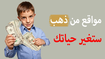 بيتكوين,المال من الانترنت,الربح من الانترنت