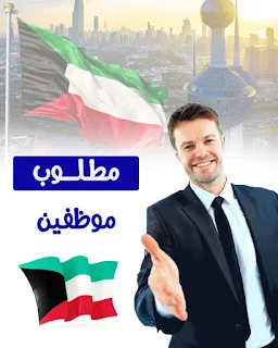وظائف شركة تكنولوجيا المعلومات الوطنية