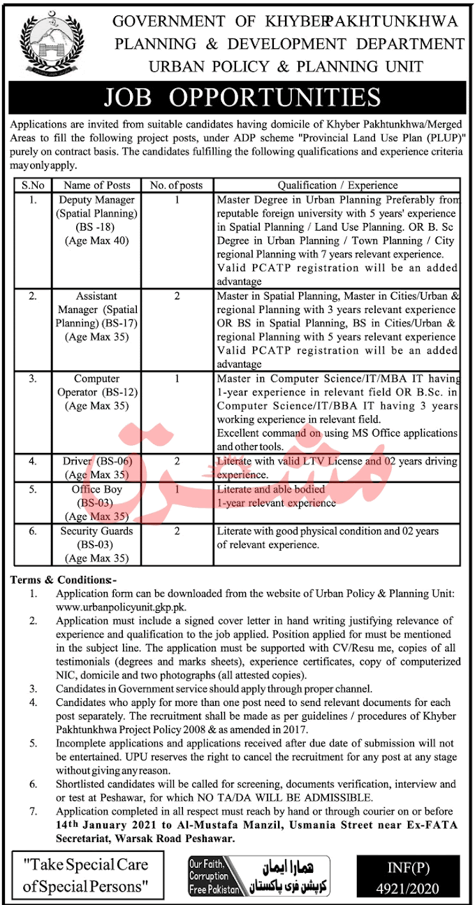 Latest Advertisement of Planning & Development Department KPK Jobs in Pakistan 2021 - Download Application Form