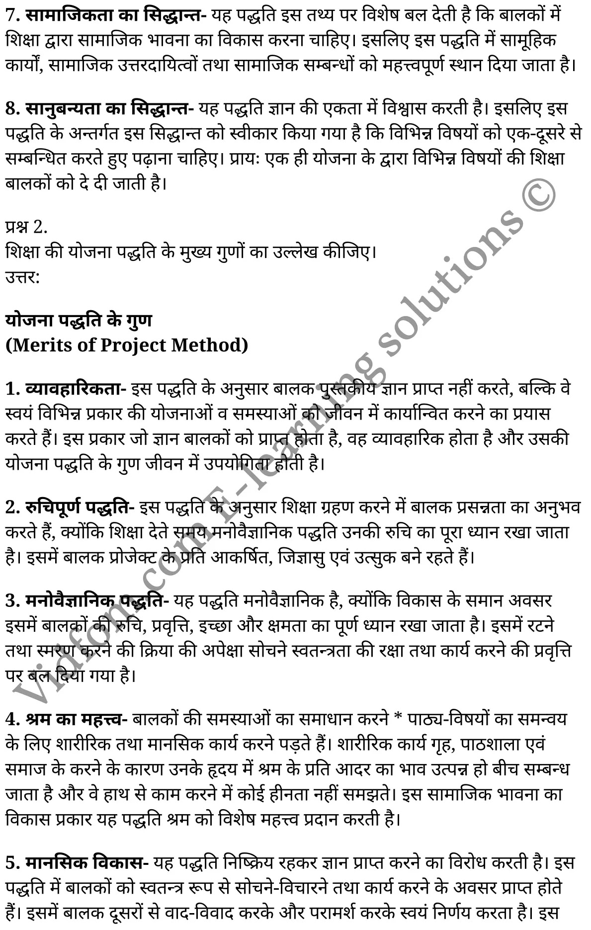 कक्षा 11 शिक्षाशास्त्र  के नोट्स  हिंदी में एनसीईआरटी समाधान,     class 11 Pedagogy chapter 13,   class 11 Pedagogy chapter 13 ncert solutions in Pedagogy,  class 11 Pedagogy chapter 13 notes in hindi,   class 11 Pedagogy chapter 13 question answer,   class 11 Pedagogy chapter 13 notes,   class 11 Pedagogy chapter 13 class 11 Pedagogy  chapter 13 in  hindi,    class 11 Pedagogy chapter 13 important questions in  hindi,   class 11 Pedagogy hindi  chapter 13 notes in hindi,   class 11 Pedagogy  chapter 13 test,   class 11 Pedagogy  chapter 13 class 11 Pedagogy  chapter 13 pdf,   class 11 Pedagogy  chapter 13 notes pdf,   class 11 Pedagogy  chapter 13 exercise solutions,  class 11 Pedagogy  chapter 13,  class 11 Pedagogy  chapter 13 notes study rankers,  class 11 Pedagogy  chapter 13 notes,   class 11 Pedagogy hindi  chapter 13 notes,    class 11 Pedagogy   chapter 13  class 11  notes pdf,  class 11 Pedagogy  chapter 13 class 11  notes  ncert,  class 11 Pedagogy  chapter 13 class 11 pdf,   class 11 Pedagogy  chapter 13  book,   class 11 Pedagogy  chapter 13 quiz class 11  ,    11  th class 11 Pedagogy chapter 13  book up board,   up board 11  th class 11 Pedagogy chapter 13 notes,  class 11 Pedagogy,   class 11 Pedagogy ncert solutions in Pedagogy,   class 11 Pedagogy notes in hindi,   class 11 Pedagogy question answer,   class 11 Pedagogy notes,  class 11 Pedagogy class 11 Pedagogy  chapter 13 in  hindi,    class 11 Pedagogy important questions in  hindi,   class 11 Pedagogy notes in hindi,    class 11 Pedagogy test,  class 11 Pedagogy class 11 Pedagogy  chapter 13 pdf,   class 11 Pedagogy notes pdf,   class 11 Pedagogy exercise solutions,   class 11 Pedagogy,  class 11 Pedagogy notes study rankers,   class 11 Pedagogy notes,  class 11 Pedagogy notes,   class 11 Pedagogy  class 11  notes pdf,   class 11 Pedagogy class 11  notes  ncert,   class 11 Pedagogy class 11 pdf,   class 11 Pedagogy  book,  class 11 Pedagogy quiz class 11  ,  11  th class 11 Pedagogy    book up board,    up board 11  th class 11 Pedagogy notes,      कक्षा 11 शिक्षाशास्त्र अध्याय 13 ,  कक्षा 11 शिक्षाशास्त्र, कक्षा 11 शिक्षाशास्त्र अध्याय 13  के नोट्स हिंदी में,  कक्षा 11 का शिक्षाशास्त्र अध्याय 13 का प्रश्न उत्तर,  कक्षा 11 शिक्षाशास्त्र अध्याय 13  के नोट्स,  11 कक्षा शिक्षाशास्त्र  हिंदी में, कक्षा 11 शिक्षाशास्त्र अध्याय 13  हिंदी में,  कक्षा 11 शिक्षाशास्त्र अध्याय 13  महत्वपूर्ण प्रश्न हिंदी में, कक्षा 11   हिंदी के नोट्स  हिंदी में, शिक्षाशास्त्र हिंदी  कक्षा 11 नोट्स pdf,    शिक्षाशास्त्र हिंदी  कक्षा 11 नोट्स 2021 ncert,  शिक्षाशास्त्र हिंदी  कक्षा 11 pdf,   शिक्षाशास्त्र हिंदी  पुस्तक,   शिक्षाशास्त्र हिंदी की बुक,   शिक्षाशास्त्र हिंदी  प्रश्नोत्तरी class 11 ,  11   वीं शिक्षाशास्त्र  पुस्तक up board,   बिहार बोर्ड 11  पुस्तक वीं शिक्षाशास्त्र नोट्स,    शिक्षाशास्त्र  कक्षा 11 नोट्स 2021 ncert,   शिक्षाशास्त्र  कक्षा 11 pdf,   शिक्षाशास्त्र  पुस्तक,   शिक्षाशास्त्र की बुक,   शिक्षाशास्त्र  प्रश्नोत्तरी class 11,   कक्षा 11 शिक्षाशास्त्र ,  कक्षा 11 शिक्षाशास्त्र,  कक्षा 11 शिक्षाशास्त्र  के नोट्स हिंदी में,  कक्षा 11 का शिक्षाशास्त्र का प्रश्न उत्तर,  कक्षा 11 शिक्षाशास्त्र  के नोट्स, 11 कक्षा शिक्षाशास्त्र 1  हिंदी में, कक्षा 11 शिक्षाशास्त्र  हिंदी में, कक्षा 11 शिक्षाशास्त्र  महत्वपूर्ण प्रश्न हिंदी में, कक्षा 11 शिक्षाशास्त्र  हिंदी के नोट्स  हिंदी में, शिक्षाशास्त्र हिंदी  कक्षा 11 नोट्स pdf,   शिक्षाशास्त्र हिंदी  कक्षा 11 नोट्स 2021 ncert,   शिक्षाशास्त्र हिंदी  कक्षा 11 pdf,  शिक्षाशास्त्र हिंदी  पुस्तक,   शिक्षाशास्त्र हिंदी की बुक,   शिक्षाशास्त्र हिंदी  प्रश्नोत्तरी class 11 ,  11   वीं शिक्षाशास्त्र  पुस्तक up board,  बिहार बोर्ड 11  पुस्तक वीं शिक्षाशास्त्र नोट्स,    शिक्षाशास्त्र  कक्षा 11 नोट्स 2021 ncert,  शिक्षाशास्त्र  कक्षा 11 pdf,   शिक्षाशास्त्र  पुस्तक,  शिक्षाशास्त्र की बुक,   शिक्षाशास्त्र  प्रश्नोत्तरी   class 11,   11th Pedagogy   book in hindi, 11th Pedagogy notes in hindi, cbse books for class 11  , cbse books in hindi, cbse ncert books, class 11   Pedagogy   notes in hindi,  class 11 Pedagogy hindi ncert solutions, Pedagogy 2020, Pedagogy  2021,