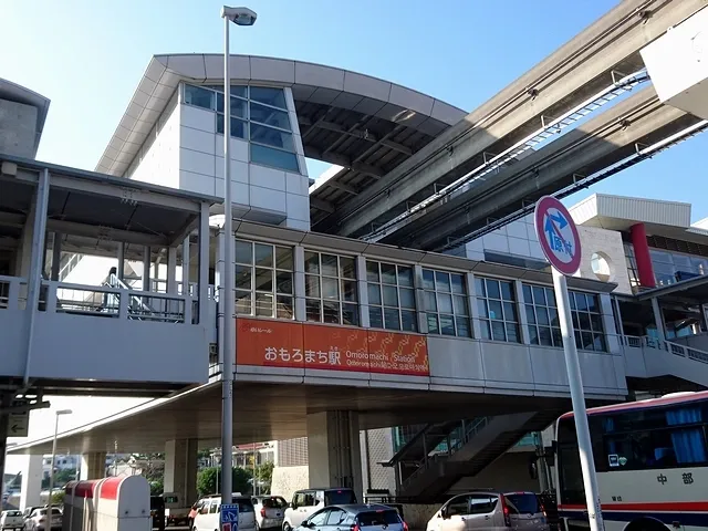 OMOROMACHI Station 
