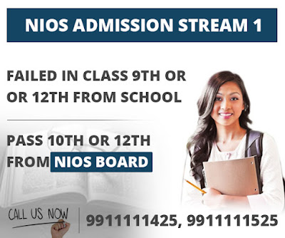 Nios Admission stream 1